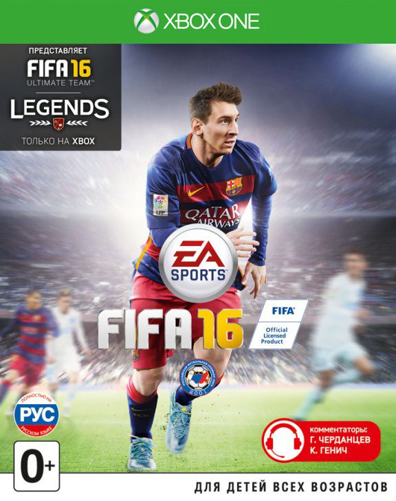FIFA-16-Russian-Version-Game-For-Xbox-On