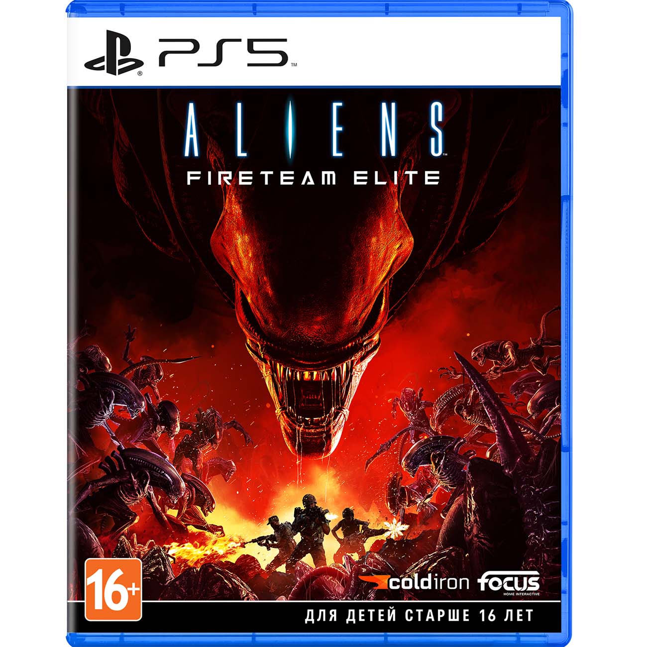 Aliens Fireteam Elite (PS5)