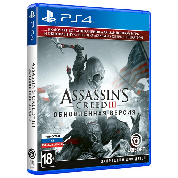 Assassin's Creed III. Обновленная версия (PS4)