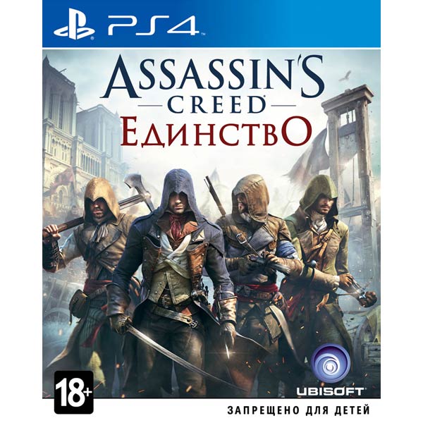 Assassin's Creed: Единство Unity (PS4)
