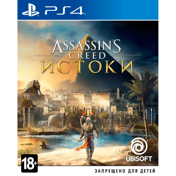 Assassin's Creed: Истоки (Origins) (PS4)