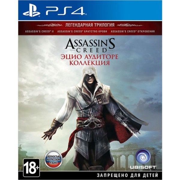 Assassin's Creed: Эцио Аудиторе (PS4)