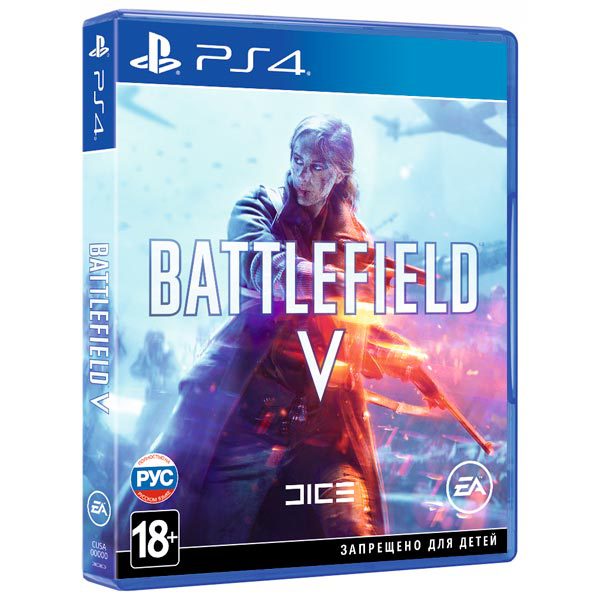 Battlefield V (5) (PS4)