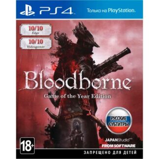 Bloodborne: Порождение крови. Игра года. (PS4)