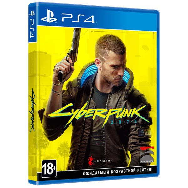 Cyberpunk 2077 (PS4)