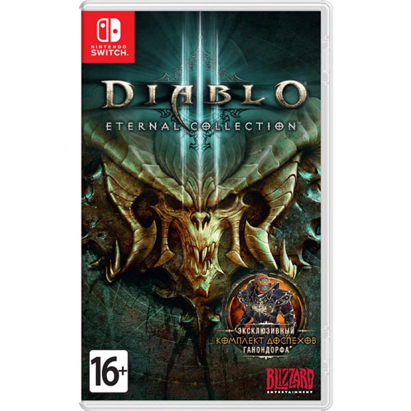 Diablo III - Eternal Collection (NS)