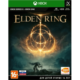 Elden Ring (XBOX One