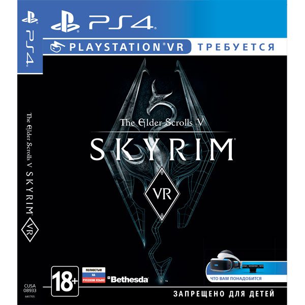 Elder Scrolls 5 (V): Skyrim (PS4 VR)