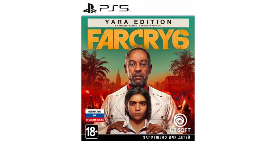 Far Cry 6 Yara Edition (Хbox One)