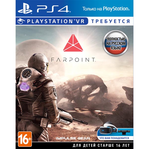 Farpoint (PS4 VR)