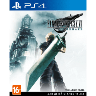 Final Fantasy VII: Remake (PS4)