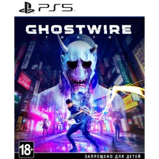 Ghostwire: Tokyo (PS5)