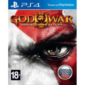 God Of War 3. Обновленная версия (PS4)