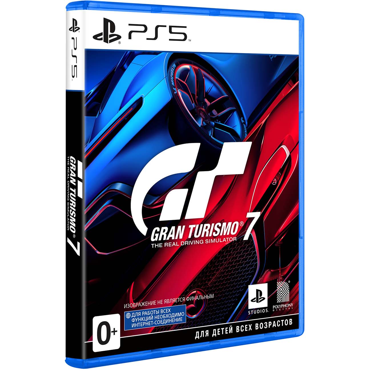 Gran Turismo 7 (PS5)