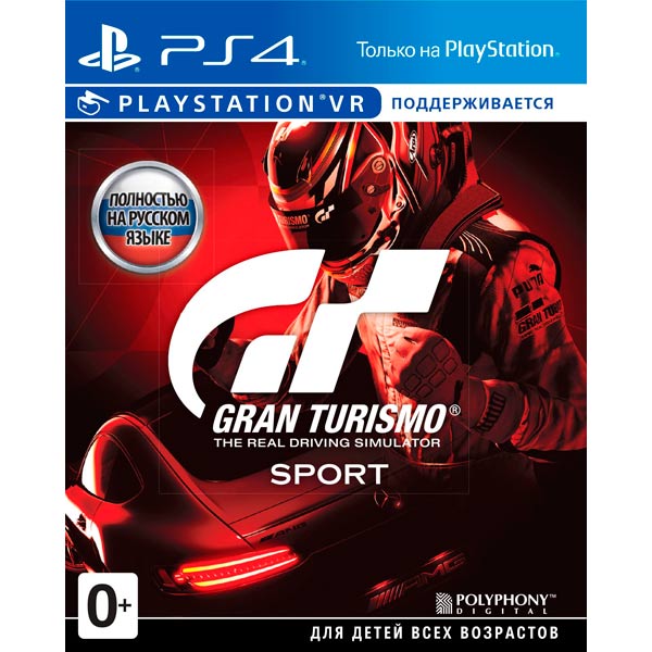 Gran Turismo Sport (PS4 VR)