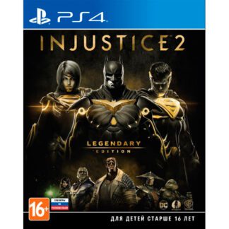 Injustice 2 Legendary Edition (PS4)