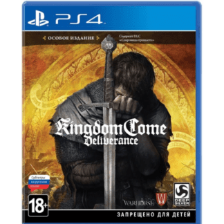 Kingdom Come Deliverance Особое издание (PS4)