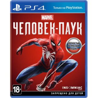 Marvel Spider-Man (PS4)