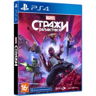 Marvel Стражи Галактики (PS4)