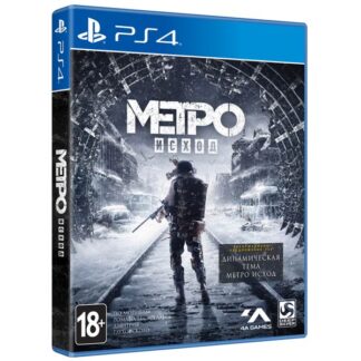 Metro Exodus - Метро Исход (PS4)