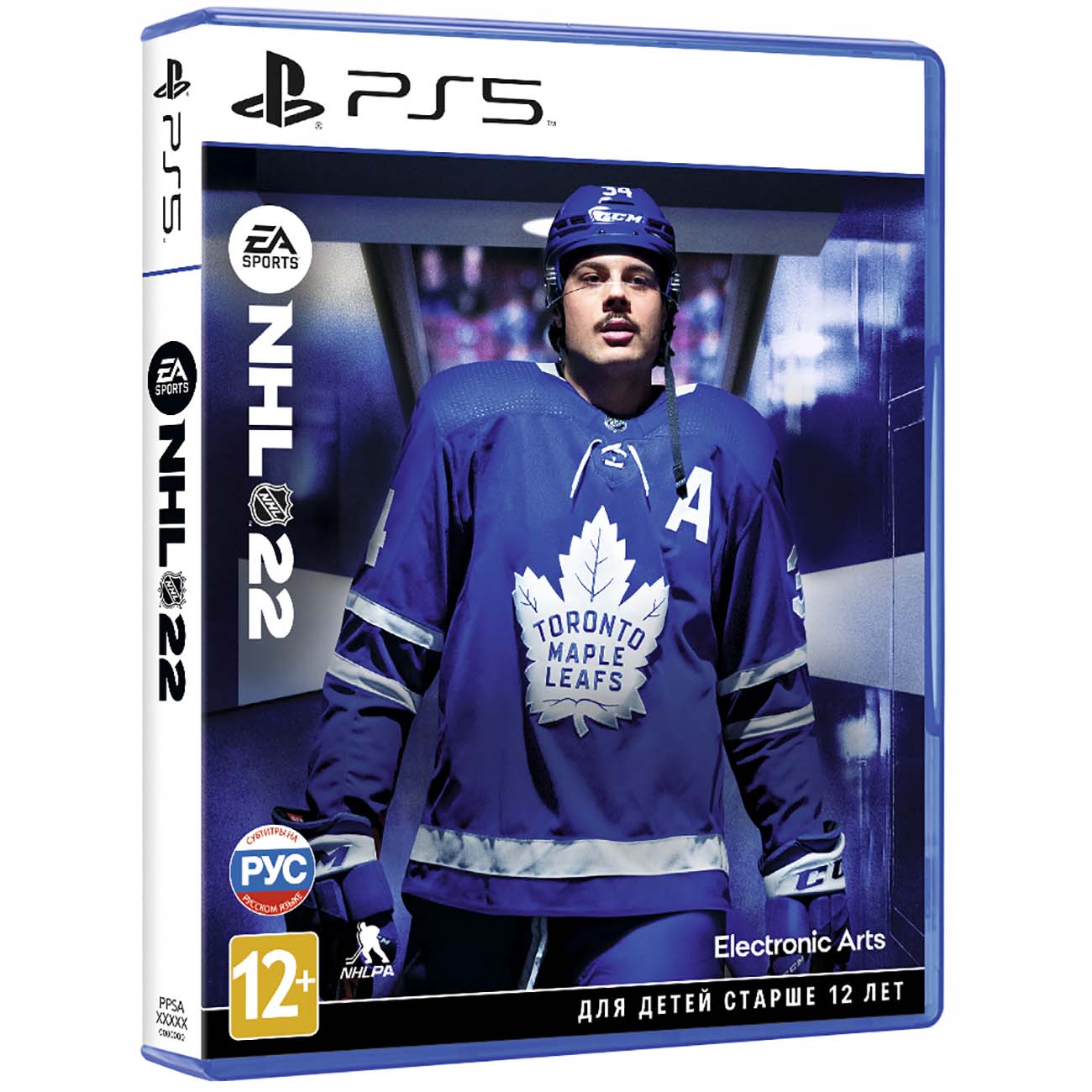 NHL 22 (PS5)