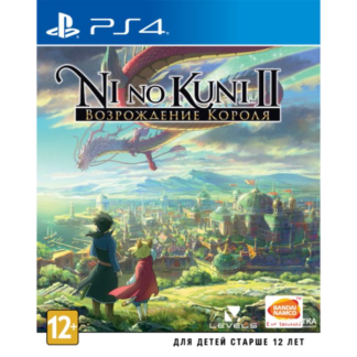 Ni no Kuni II Возрождение Короля (PS4)