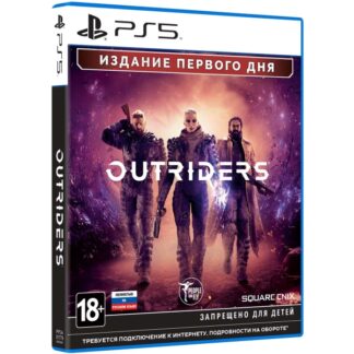 Outriders - Day One Edition (PS5)