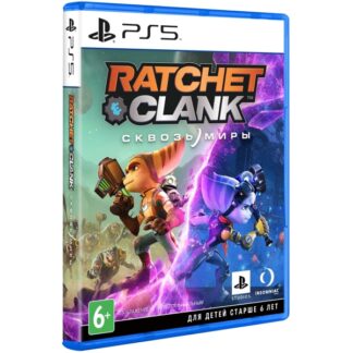 Ratchet & Clank: Сквозь Миры (PS5)