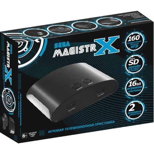 Sega Magistr Teurbo X (220 игр)