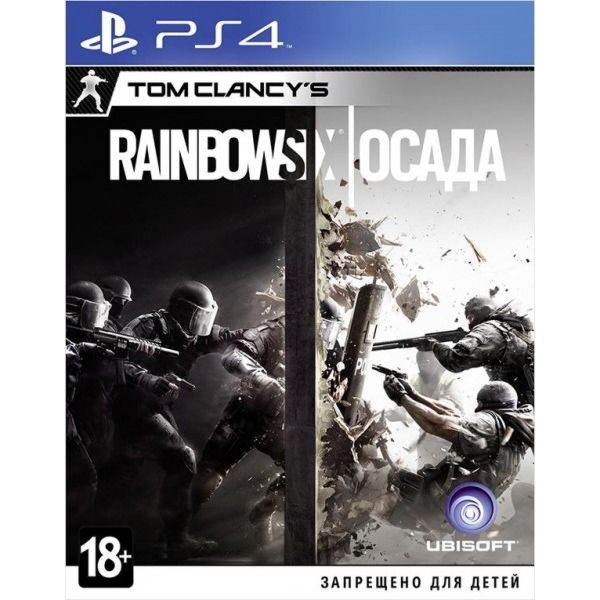 Tom Clancy's Rainbow Six: Осада (PS4)