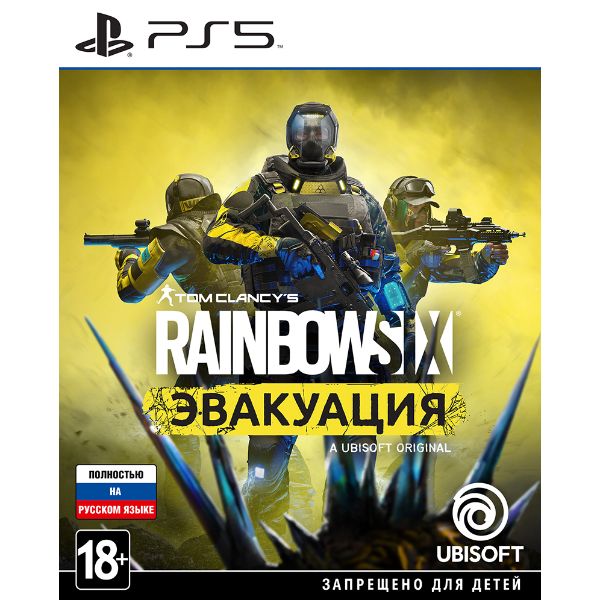 Tom Clancy's Rainbow Six – Эвакуация (PS5)