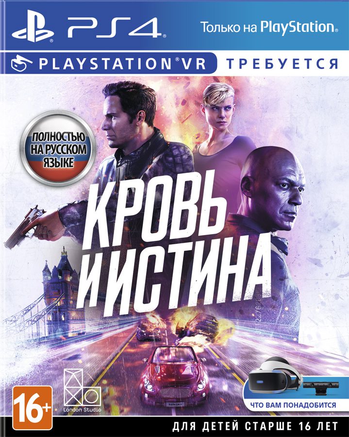 Кровь и Истина (PS4 VR)