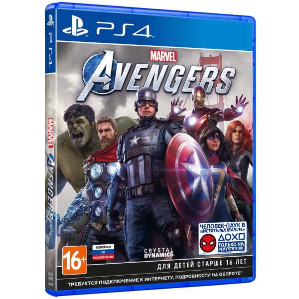 Мстители Marvel (PS4)