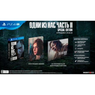 Одни из нас: Часть II. Special Edition (PS4)