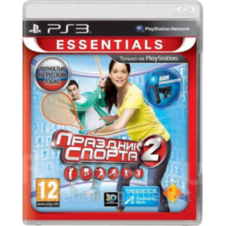 Праздник спорта 2 (PS3)