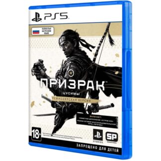 Призрак Цусимы: Режиссерская версия (PS5)