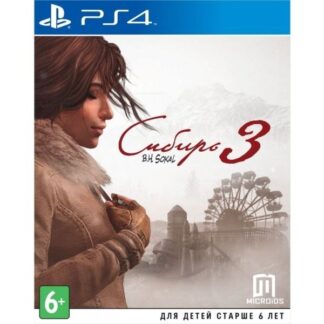 Сибирь 3 - Syberia 3 (PS4)