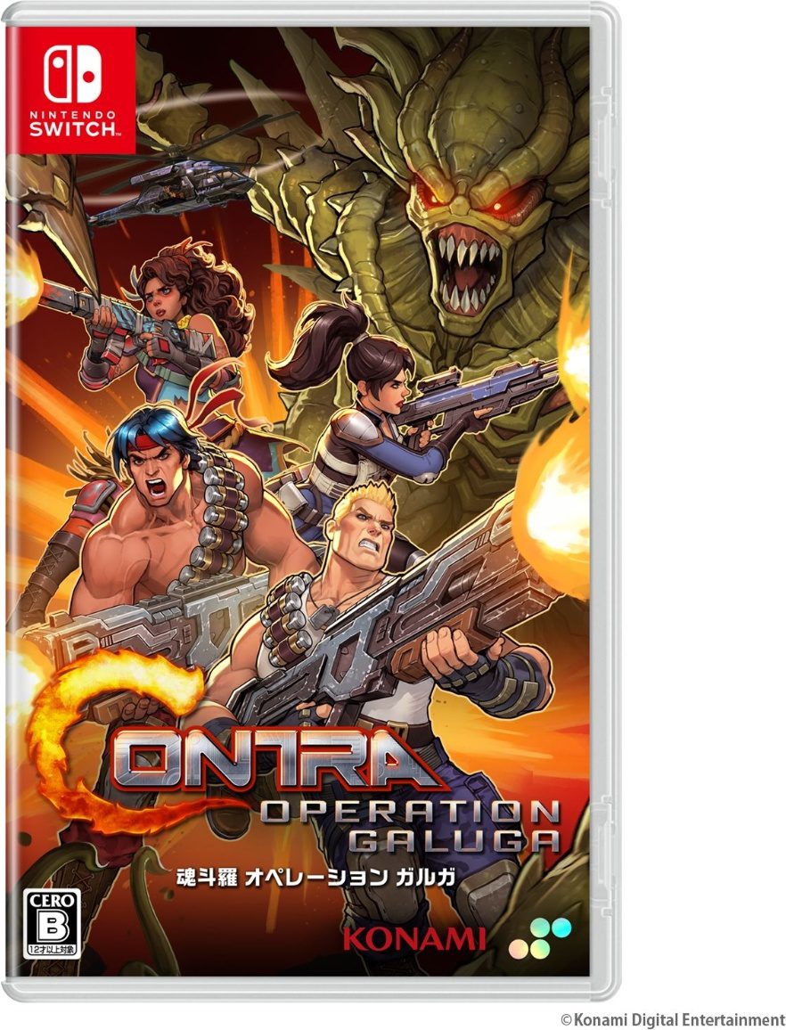 Contra: Operation Galuga (NS)