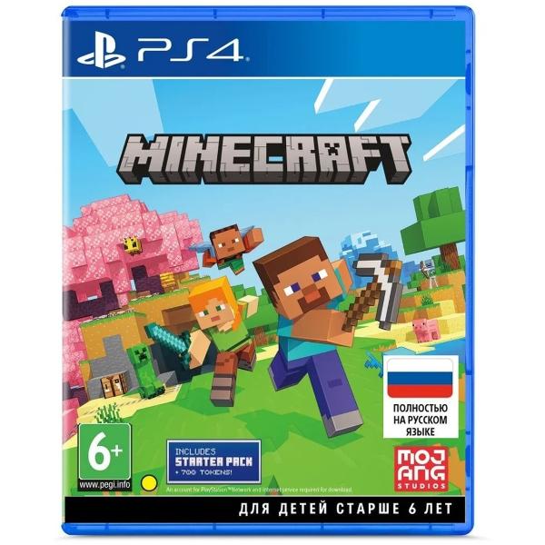 Minecraft (PS4)