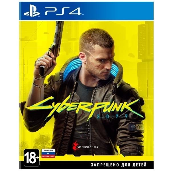 CyberPunk 2077 (PS4)
