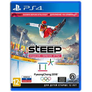 steep-ps4_ps-4_cover_0.jpg