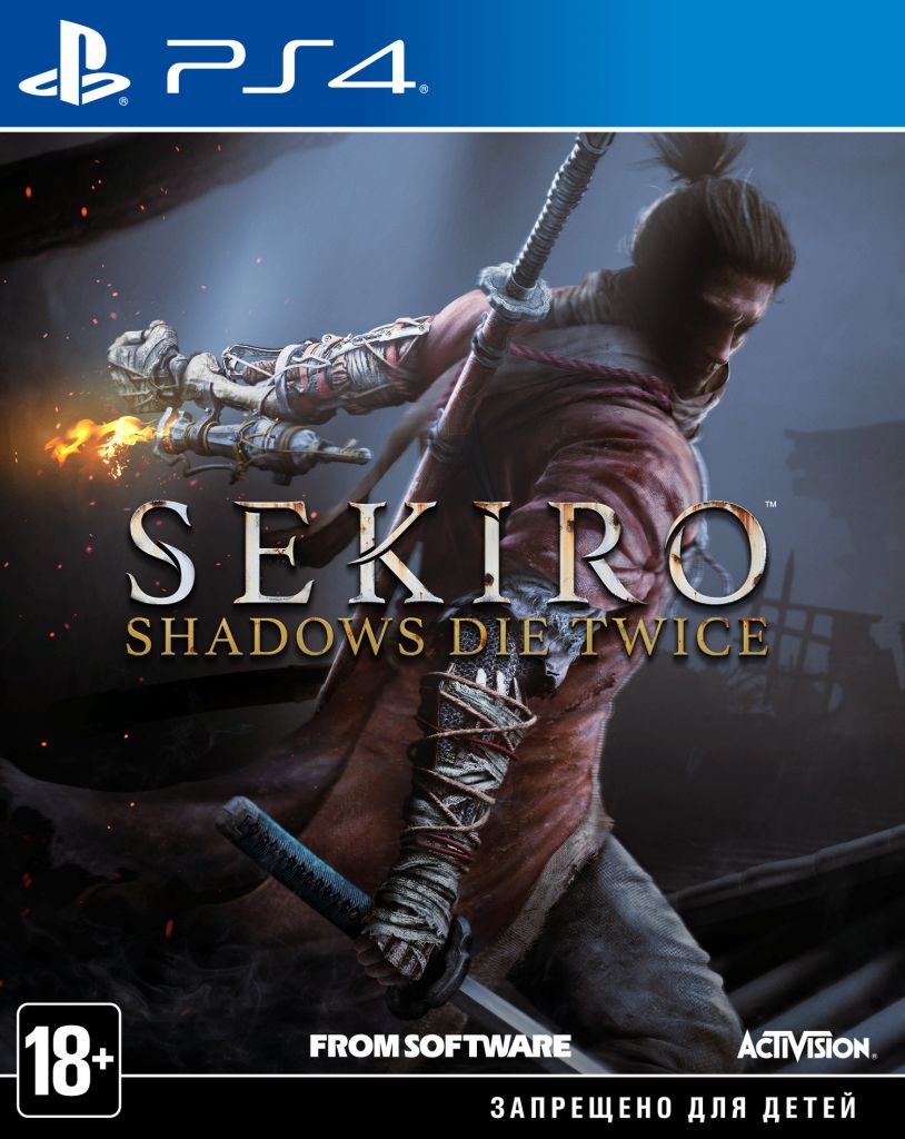 sekiro_shadows_die_twise_ps4_images_9510