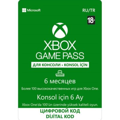 Аргентина xbox какие карты принимает